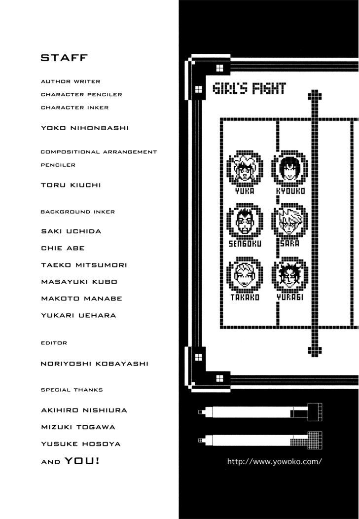 Shoujo Fight - Vol.3 Chapter 21 : Glass-Fragile Teens