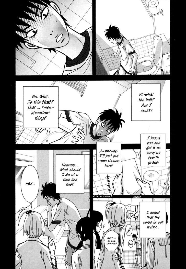 Shoujo Fight - Vol.3 Chapter 16 : High School Lullaby