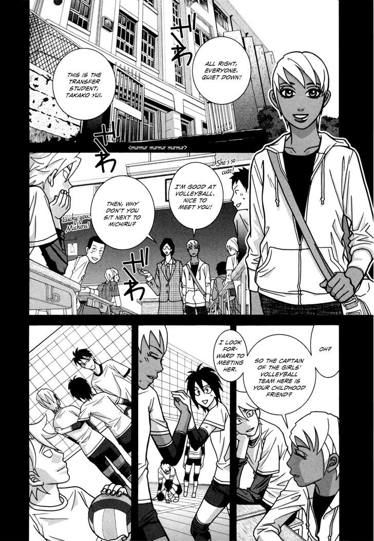 Shoujo Fight - Vol.3 Chapter 20 : Friends