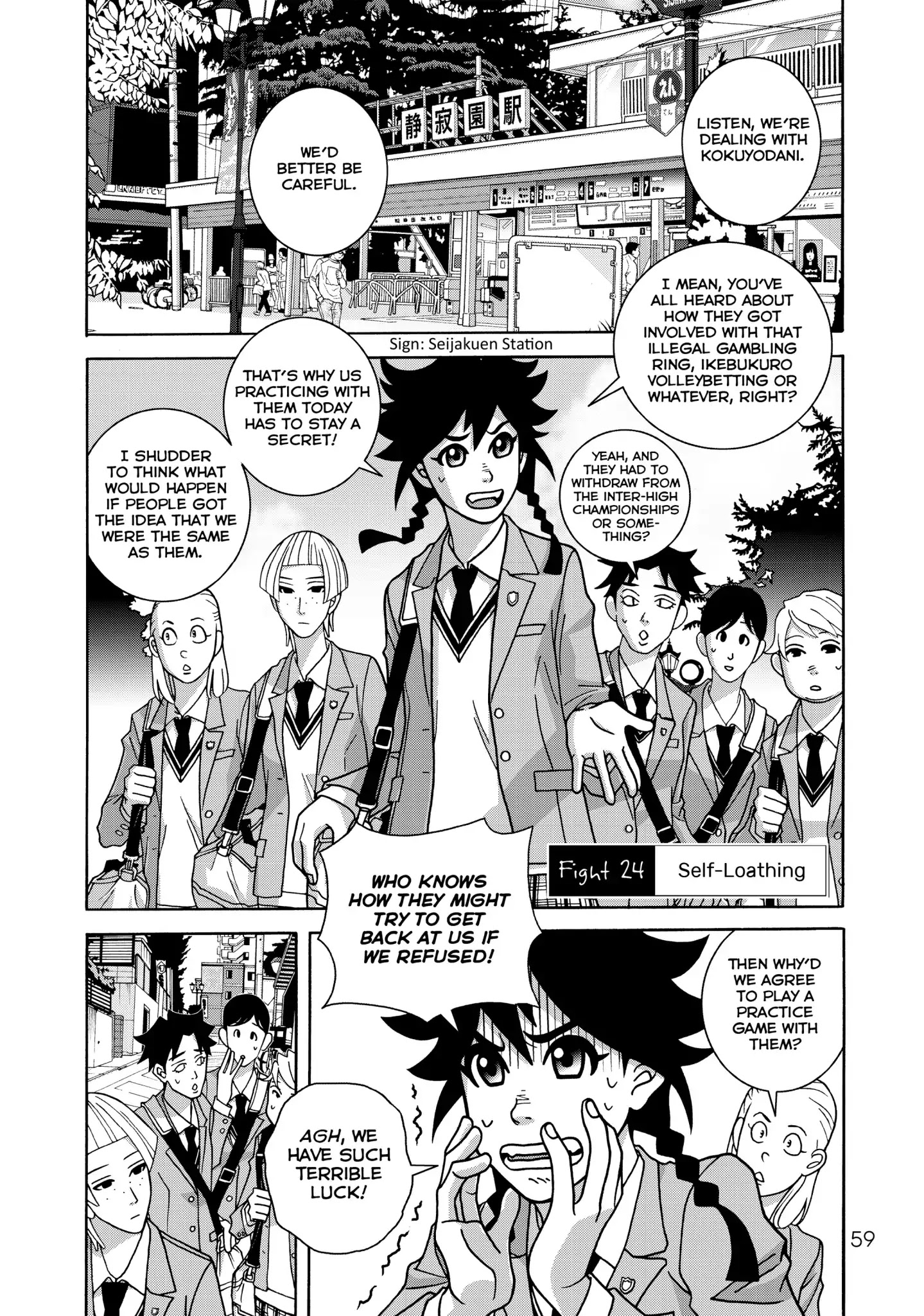 Shoujo Fight - Chapter 24: Vol.4 Fight 24: Self-Loathing