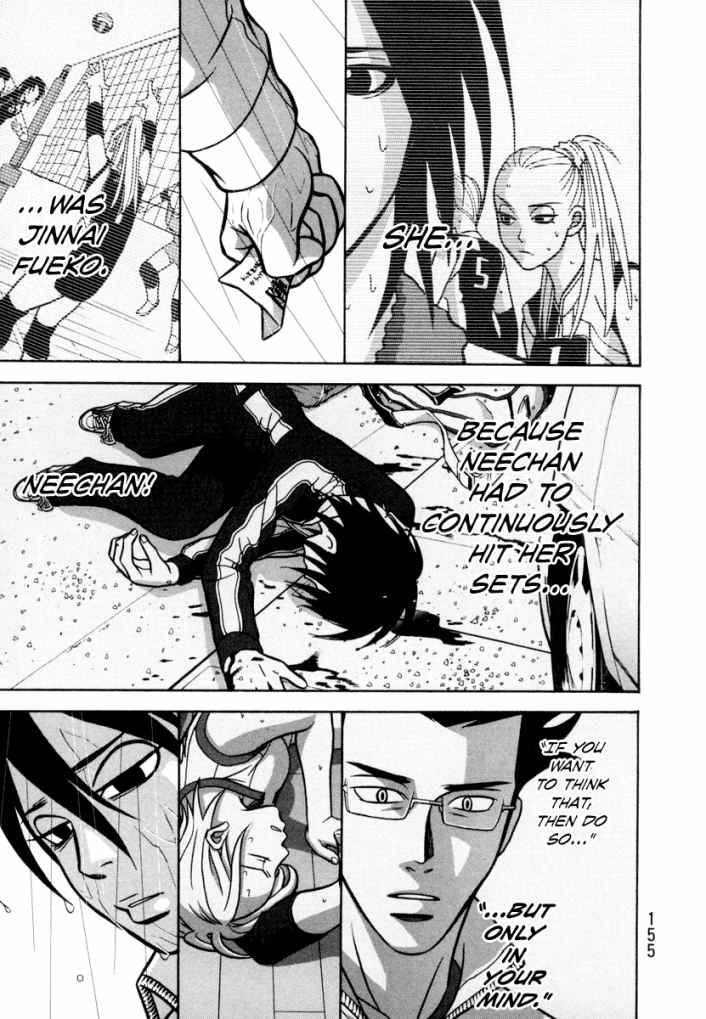 Shoujo Fight - Vol.1 Chapter 5 : Grave Understanding