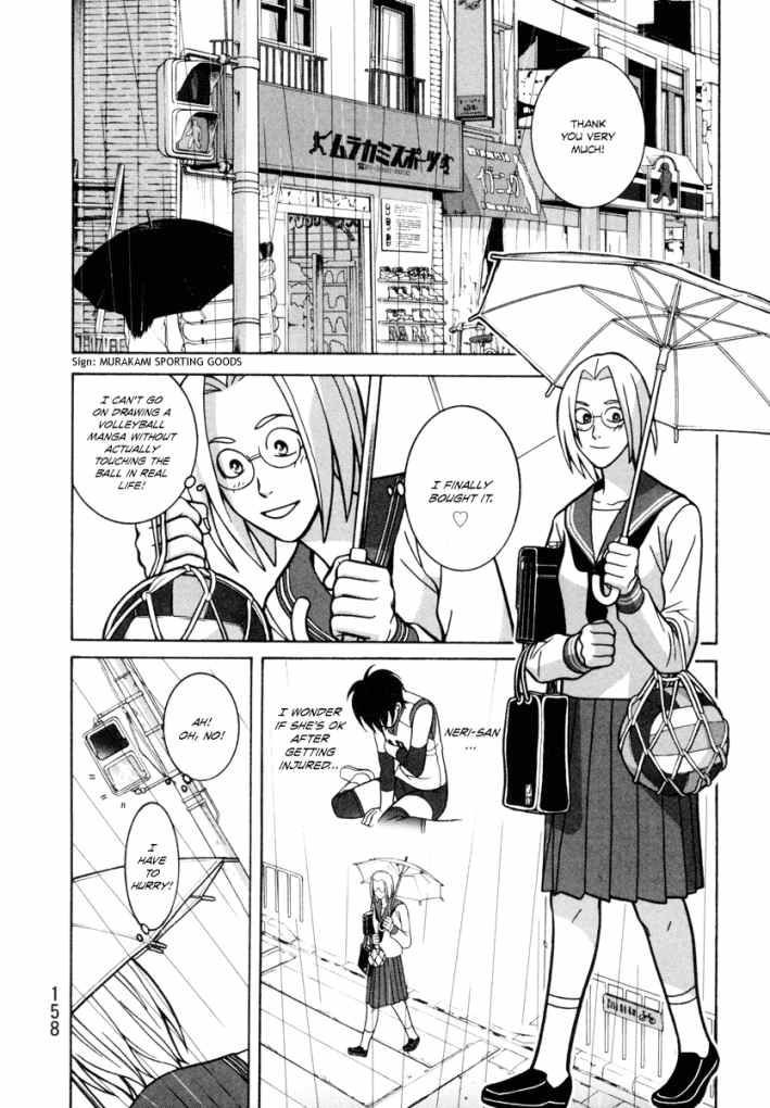 Shoujo Fight - Vol.1 Chapter 5 : Grave Understanding