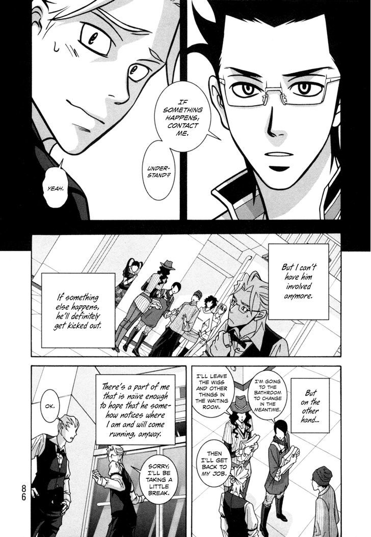 Shoujo Fight - Vol.3 Chapter 18 : Without Preramble, We're On The Street