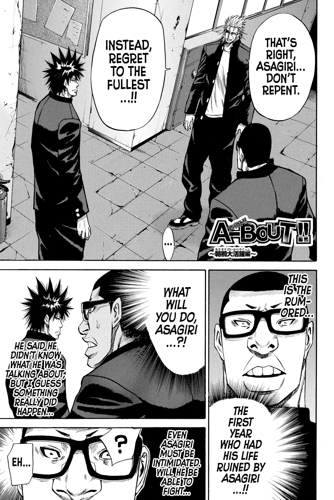 A-Bout!! - Asagiri Daikatsuyaku Hen - Vol.1 Chapter 4: A Fat Guy