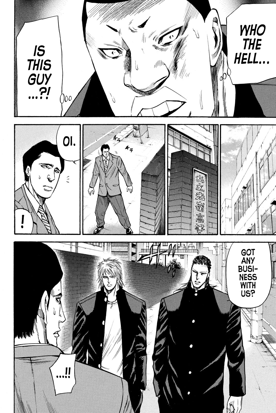 A-Bout!! - Asagiri Daikatsuyaku Hen - Vol.1 Chapter 4: A Fat Guy