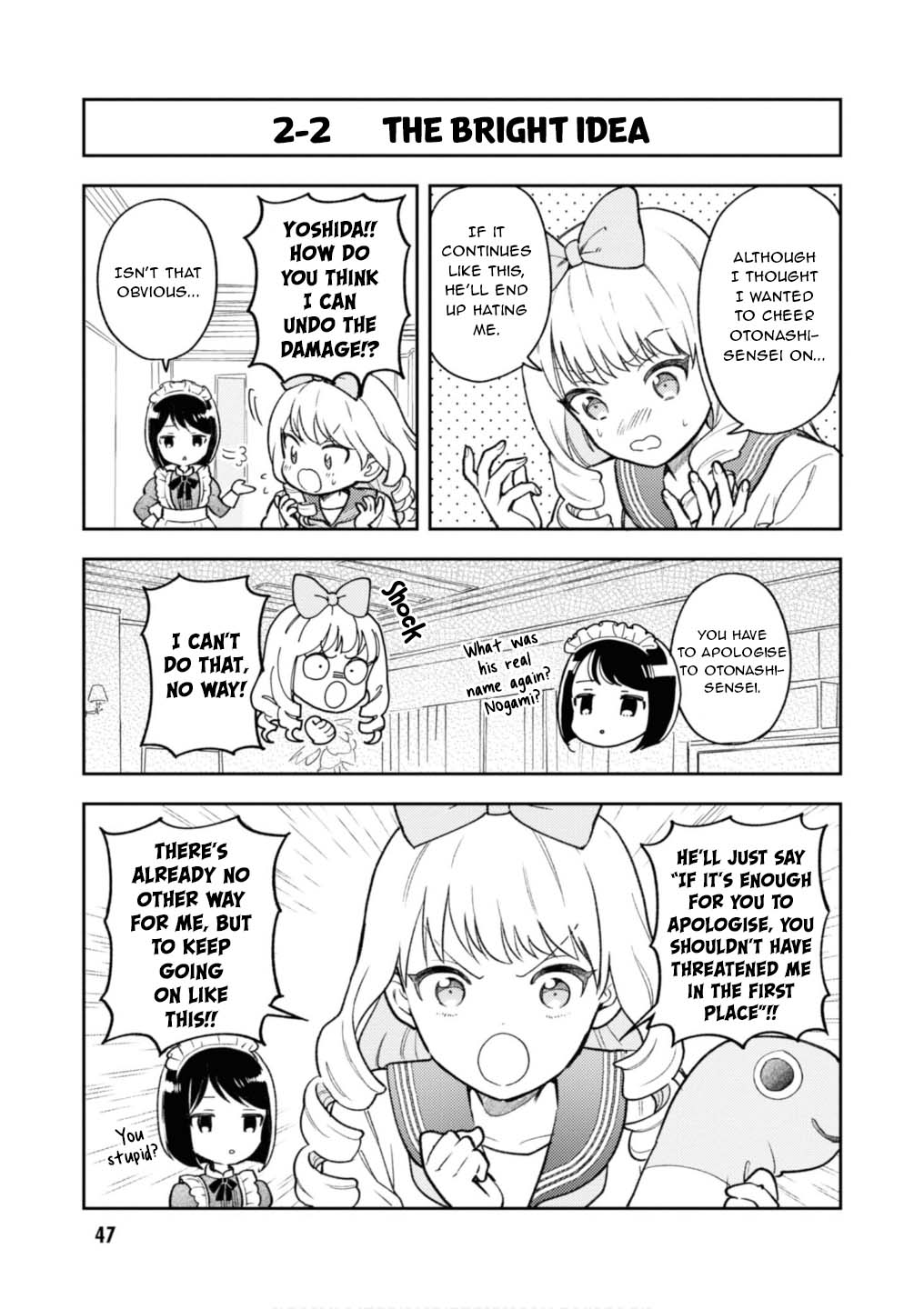 Houjou Urara No Renai Shousetsu O Kaki Nasai! - Chapter 2