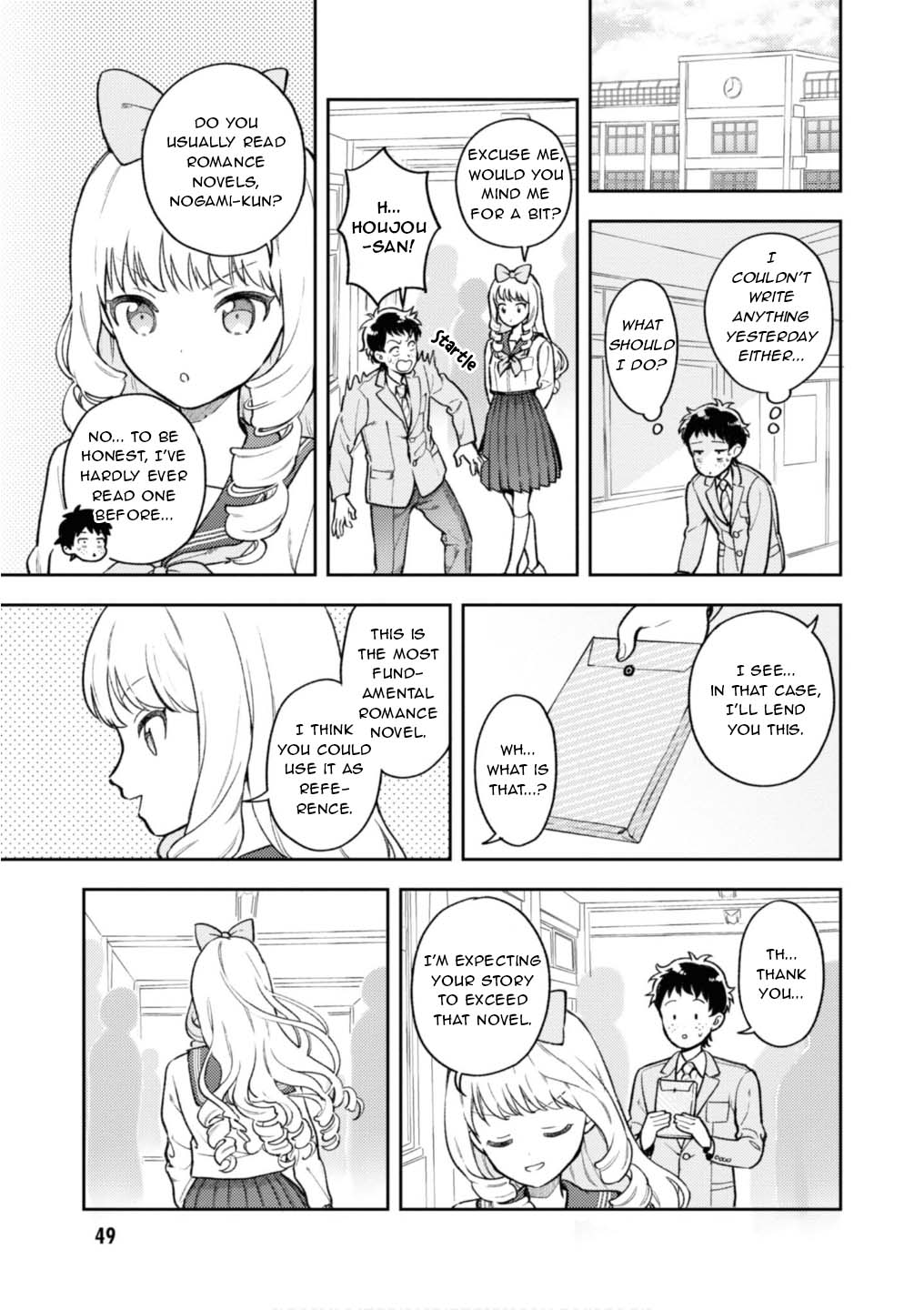 Houjou Urara No Renai Shousetsu O Kaki Nasai! - Chapter 2