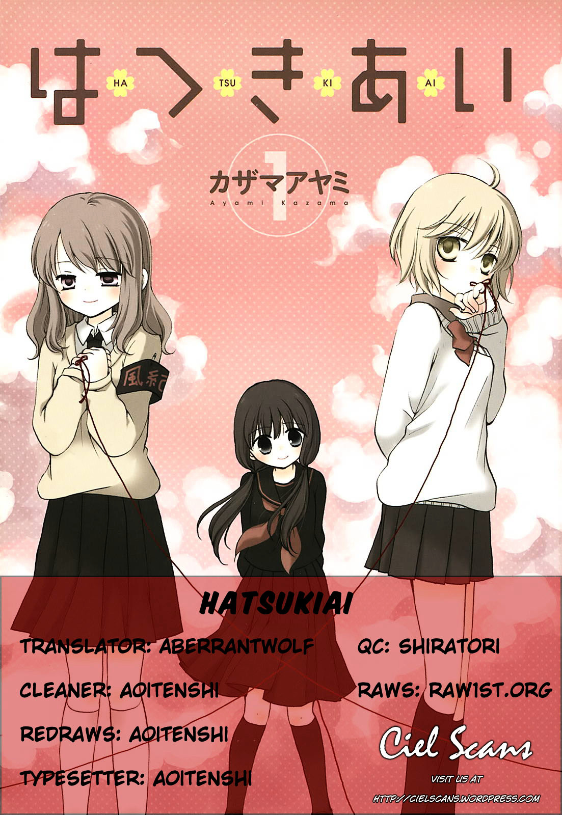 Hatsukiai - Vol.2 Chapter 9 : Late Bloomer, The White Flower