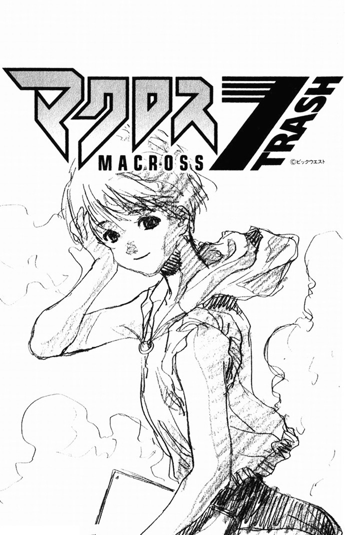 Macross 7 - Chapter 37---43