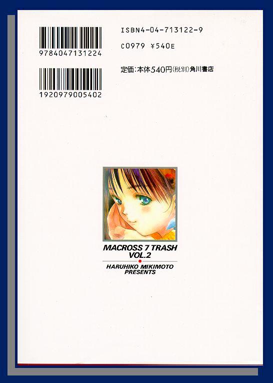 Macross 7 - Chapter 6---11