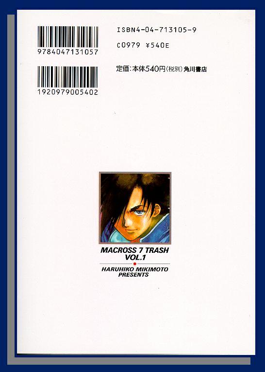 Macross 7 - Chapter 1---5