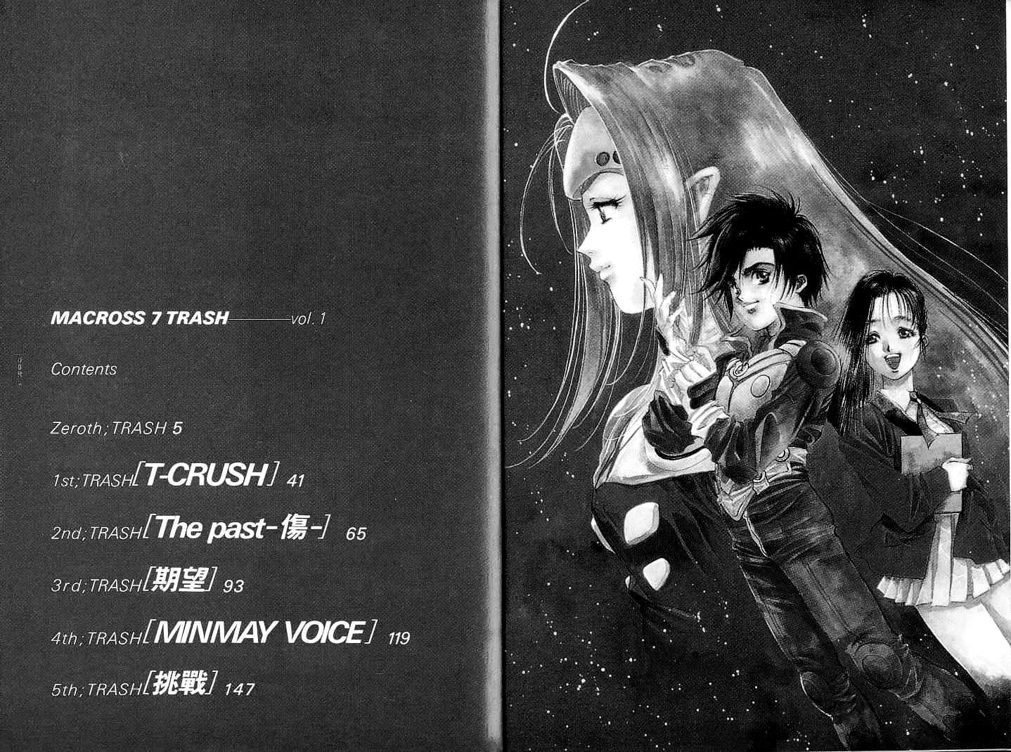 Macross 7 - Chapter 1---5