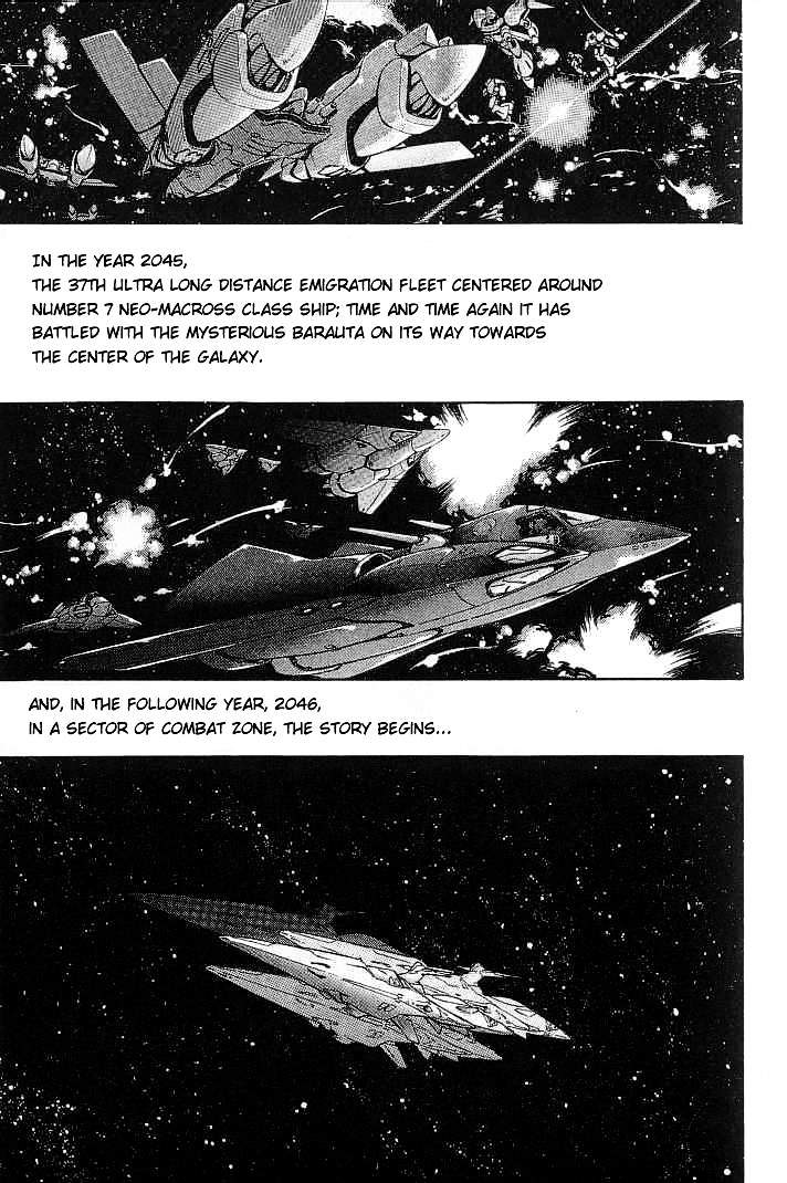 Macross 7 - Chapter 1---5