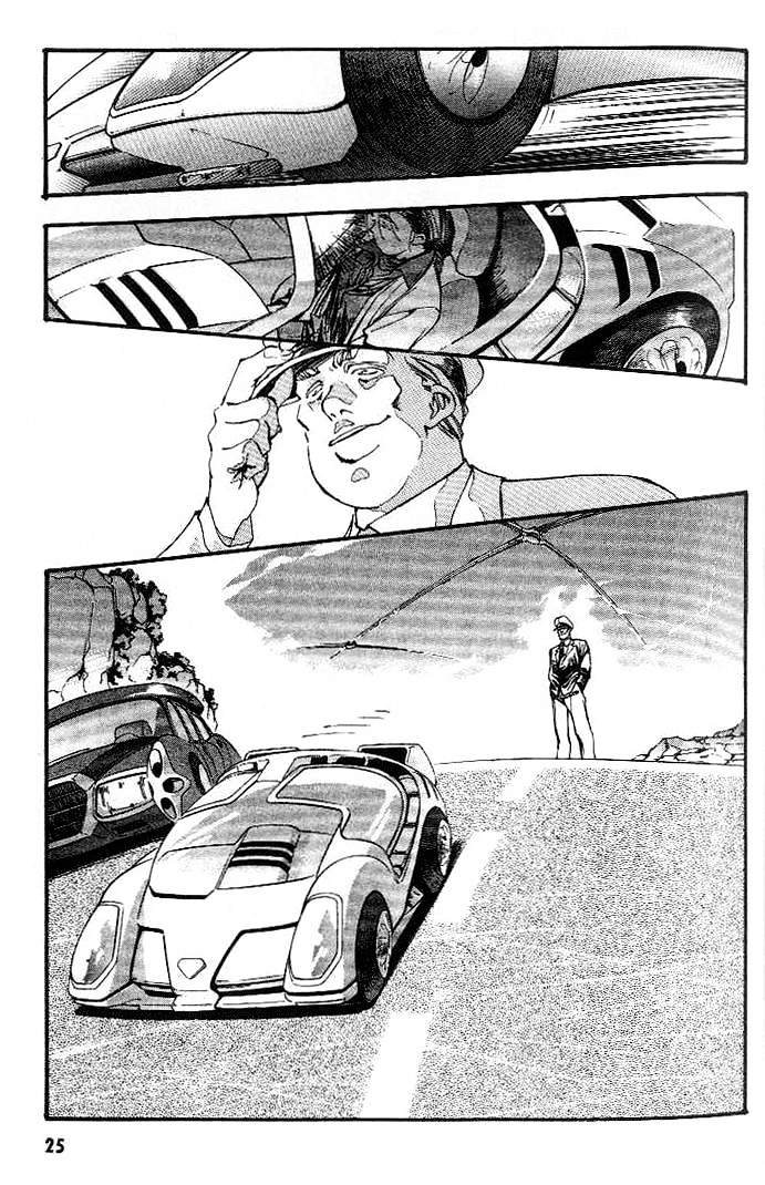 Macross 7 - Chapter 1---5