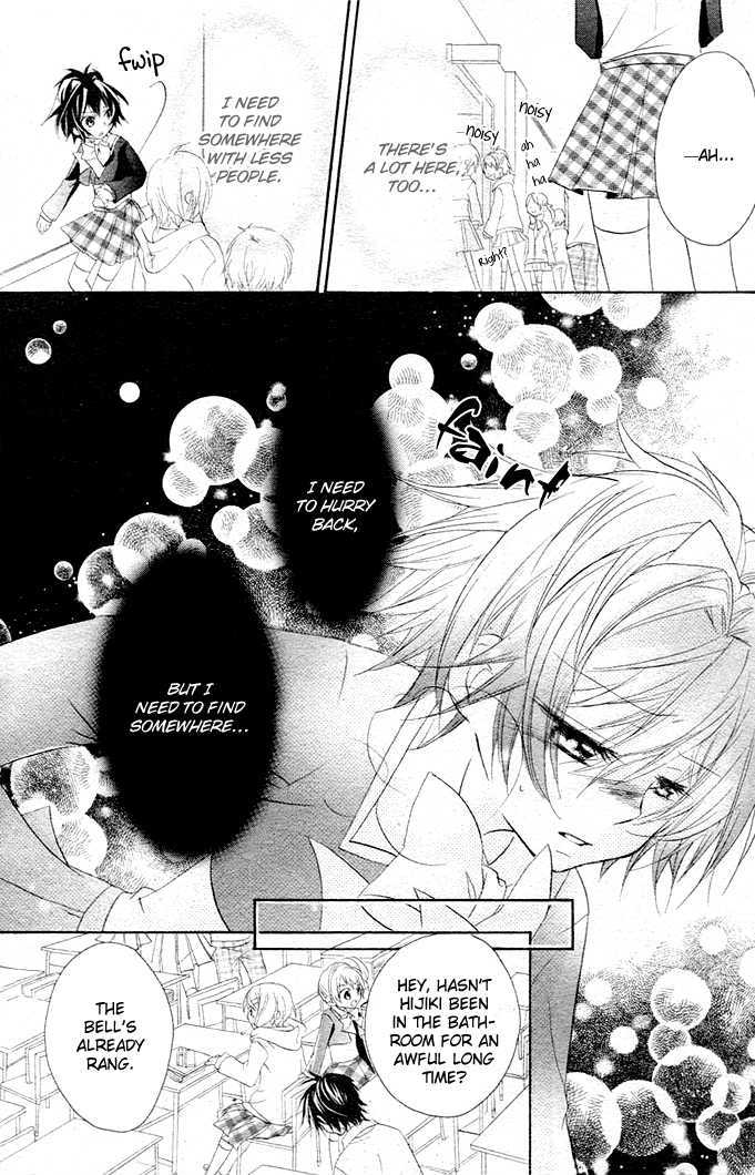 Boyfriend (Yamada Daisy) - Vol.1 Chapter 1 : Encounter