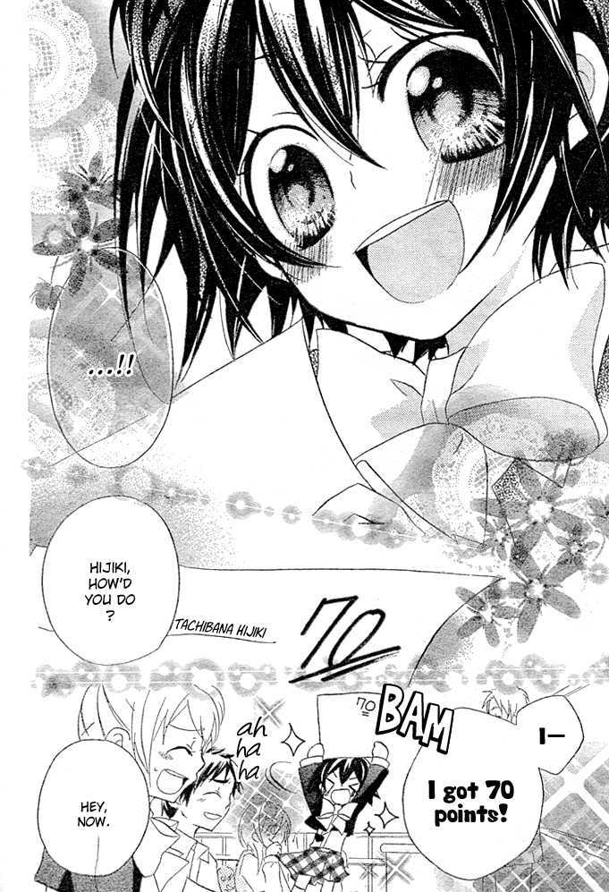 Boyfriend (Yamada Daisy) - Vol.1 Chapter 2 : Library