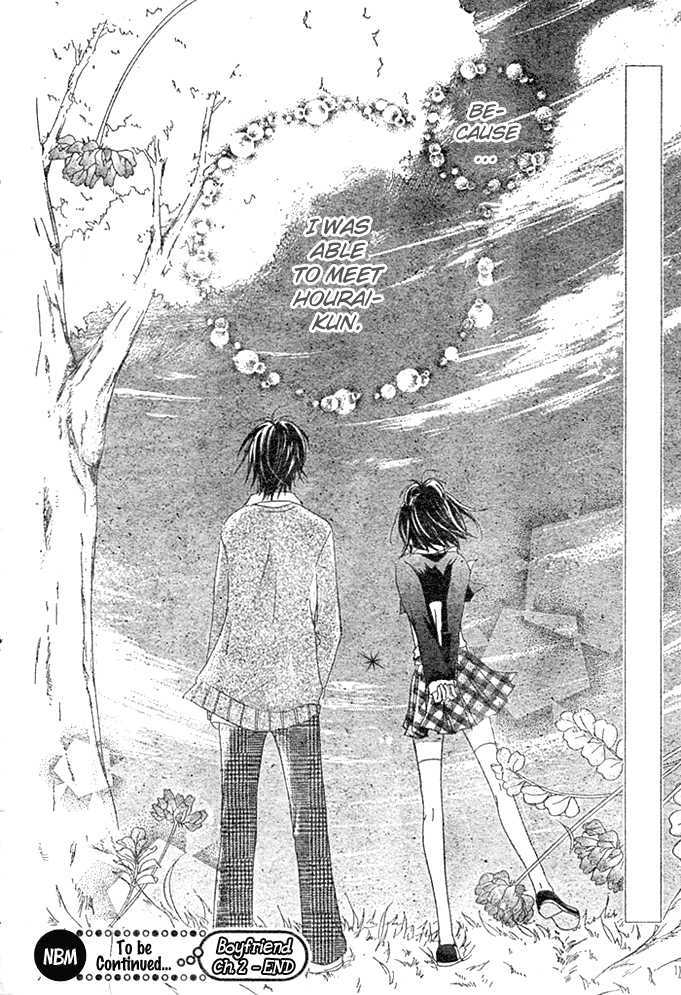 Boyfriend (Yamada Daisy) - Vol.1 Chapter 2 : Library