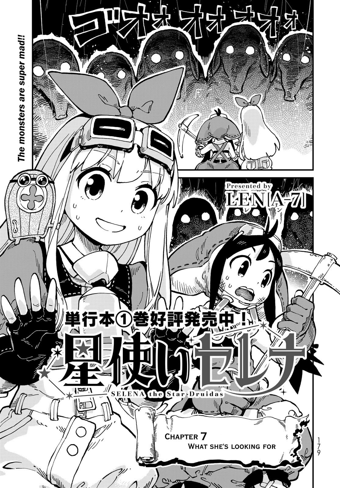 Hoshi Tsukai Selena - Vol.2 Chapter 7: What She's Looking For