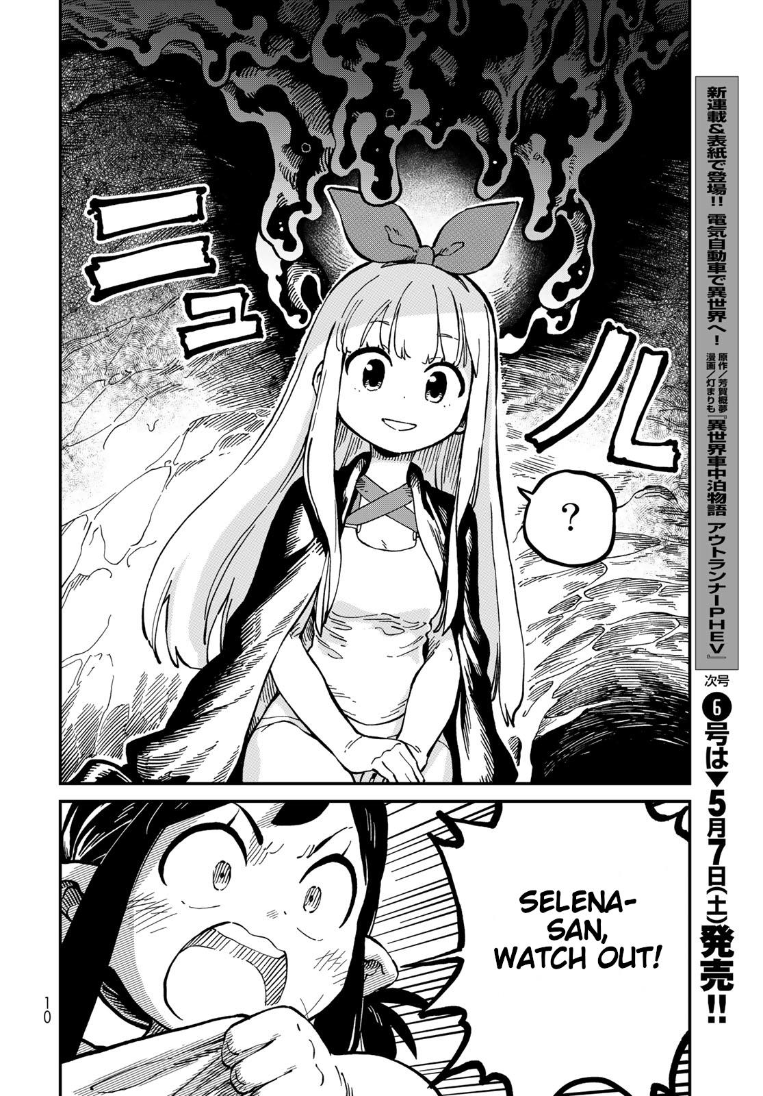 Hoshi Tsukai Selena - Vol.2 Chapter 6: Stellar Beasts And Owbrilite