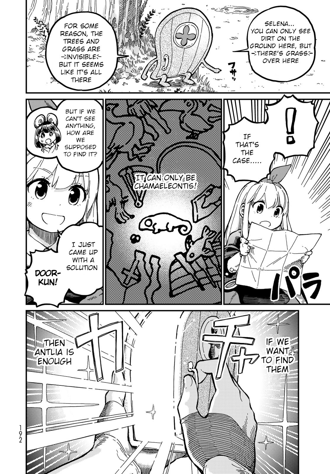 Hoshi Tsukai Selena - Vol.1 Chapter 1: Come On, Let's Go Home