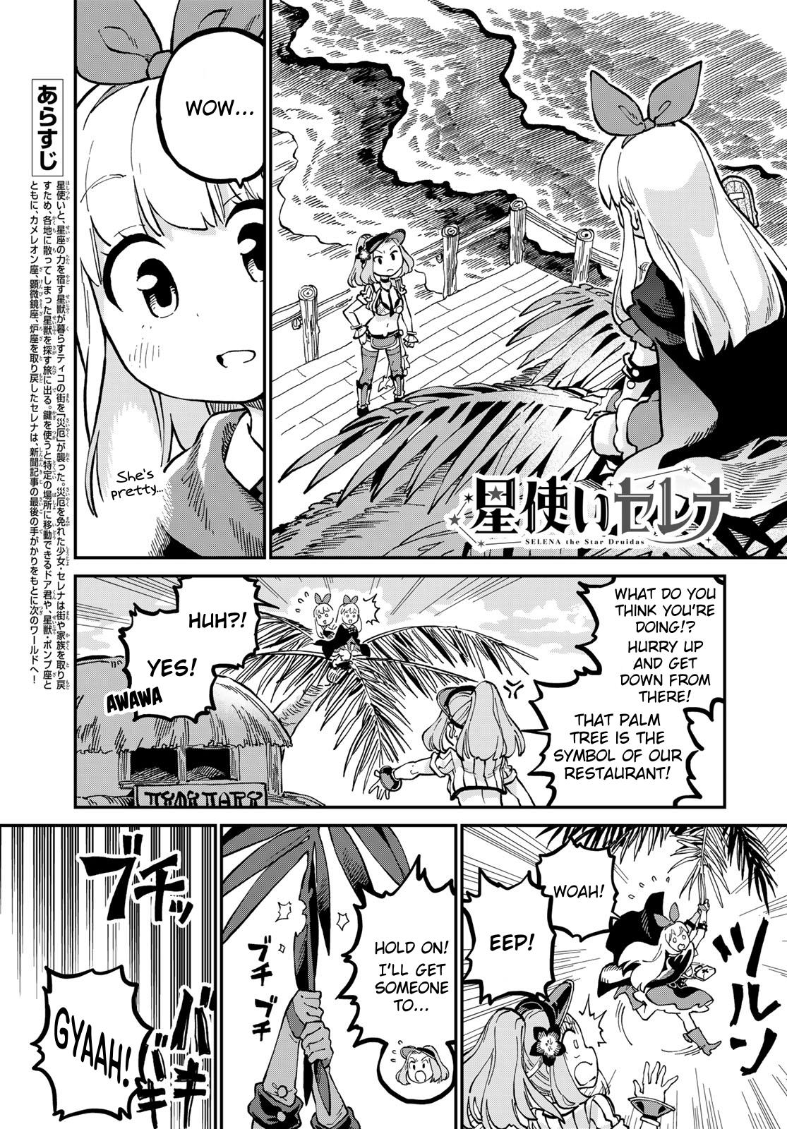 Hoshi Tsukai Selena - Vol.2 Chapter 8: Welcome To Palmapella