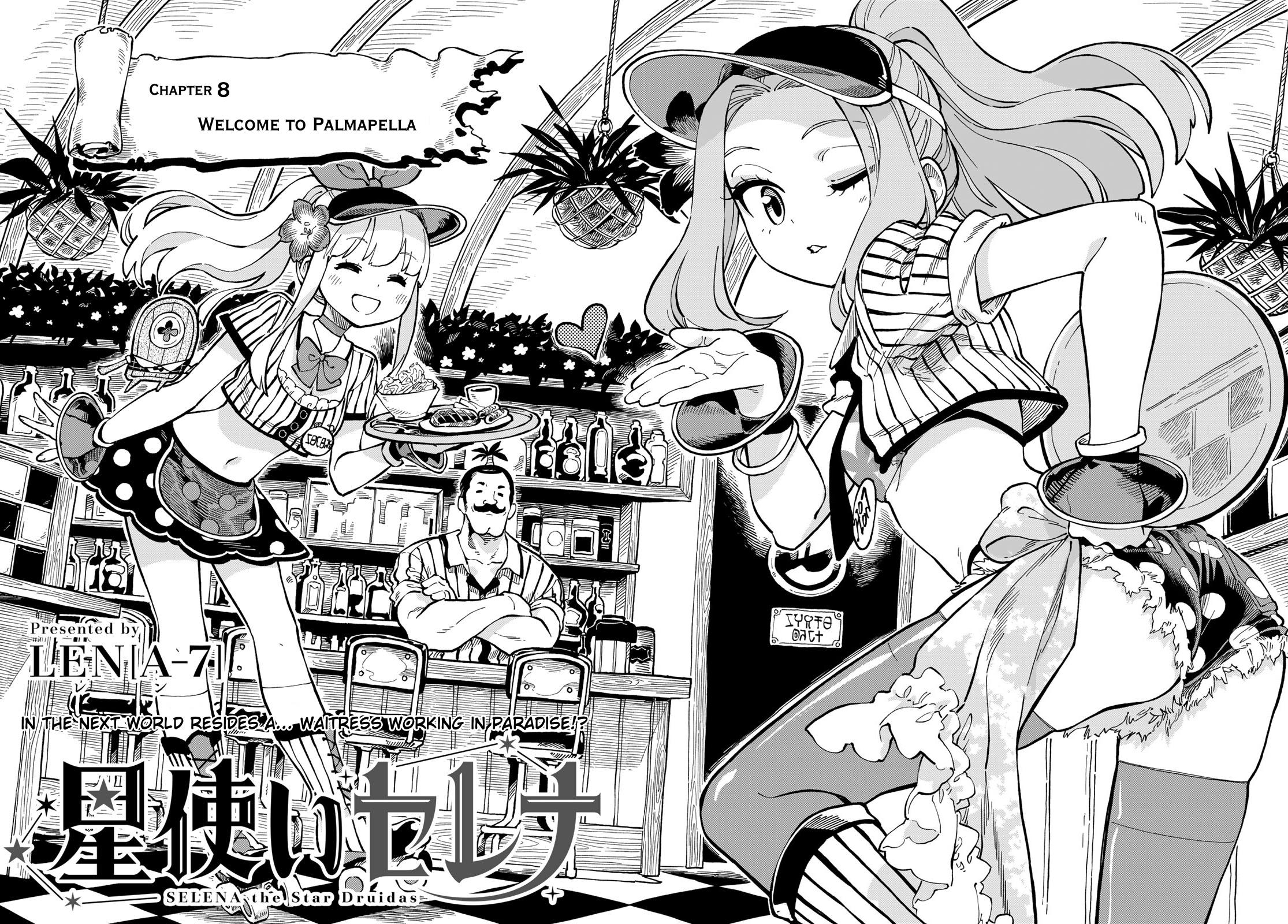 Hoshi Tsukai Selena - Vol.2 Chapter 8: Welcome To Palmapella