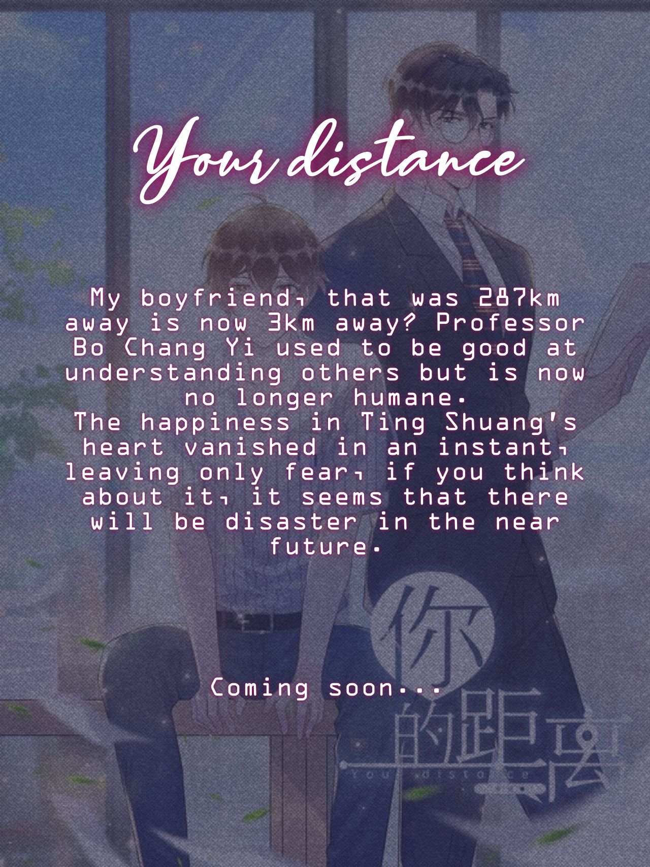 Your Distance - Chapter 0