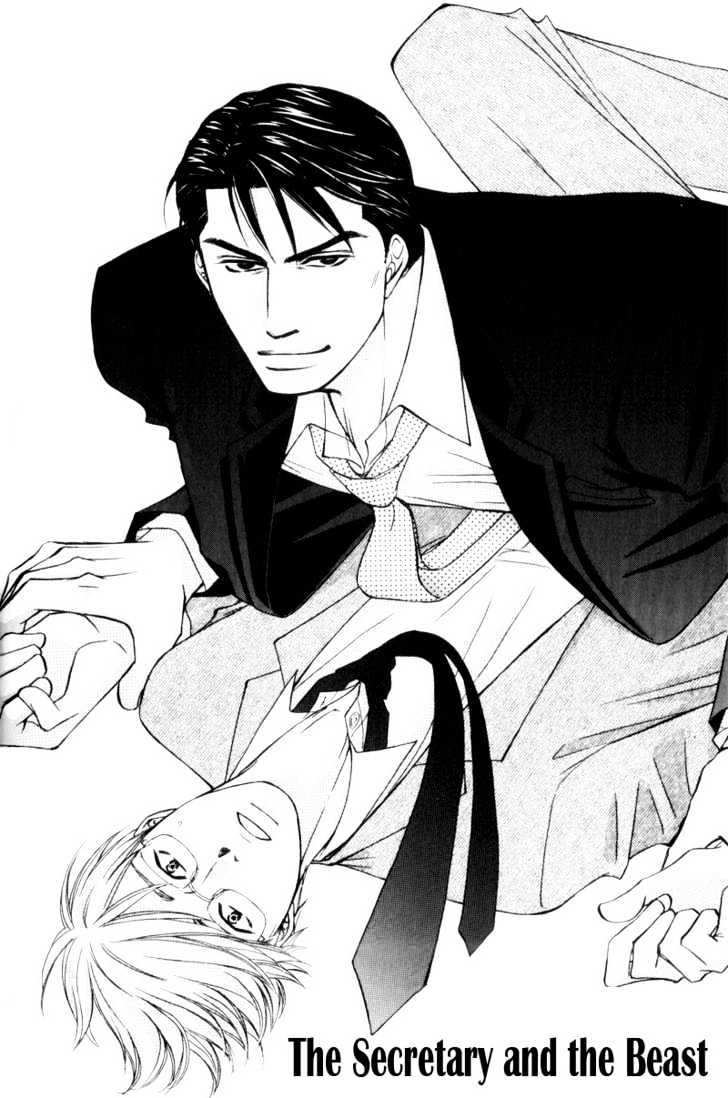 Hisho To Yajuu - Vol.1 Chapter 5 : The Secretary And The Beast