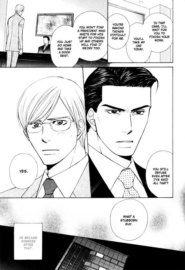 Hisho To Yajuu - Vol.1 Chapter 5 : The Secretary And The Beast