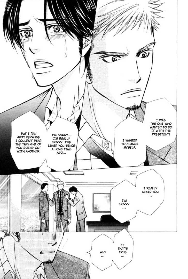 Hisho To Yajuu - Vol.1 Chapter 1 : My Elegant One