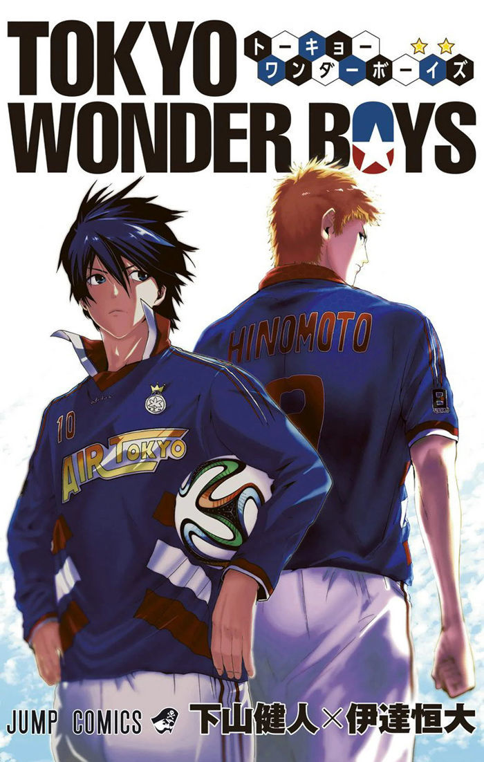 Tokyo Wonder Boys - Chapter 1