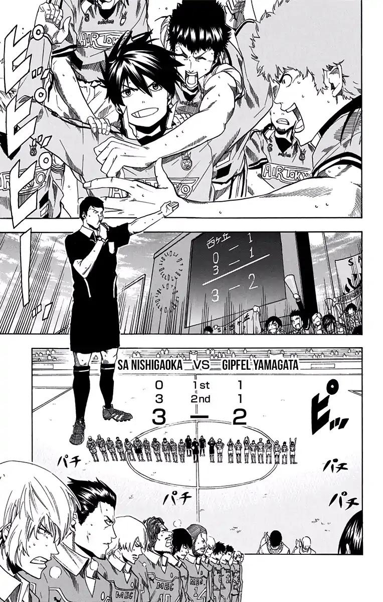 Tokyo Wonder Boys - Chapter 10