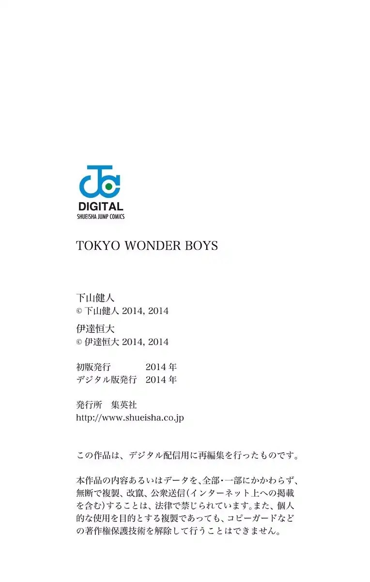 Tokyo Wonder Boys - Chapter 10