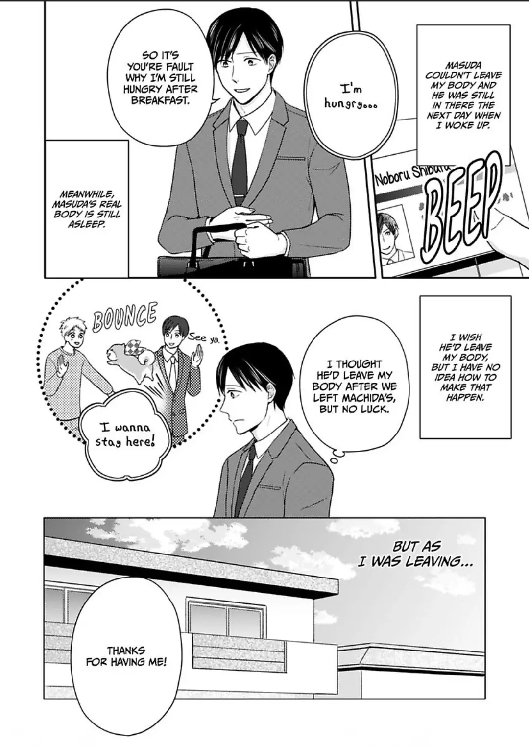 Masuda's Got A Hold On Shibata - Chapter 7