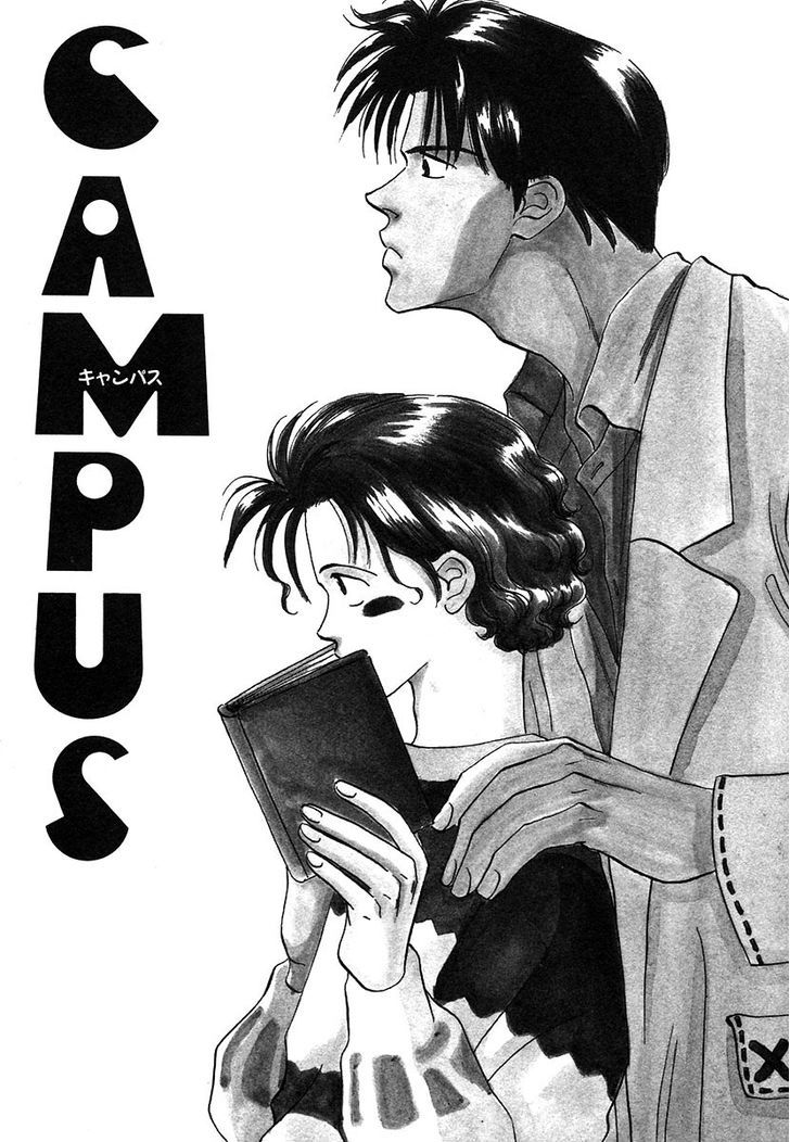 Memai - Vol.1 Chapter 5 : Campas