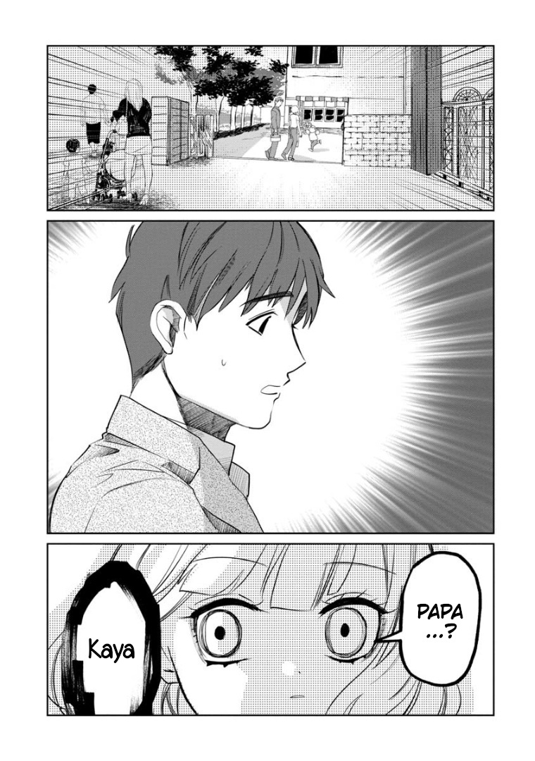 Kaya-Chan Isn't Scary - Vol.1 Chapter 6: Strangers Are Not Scary