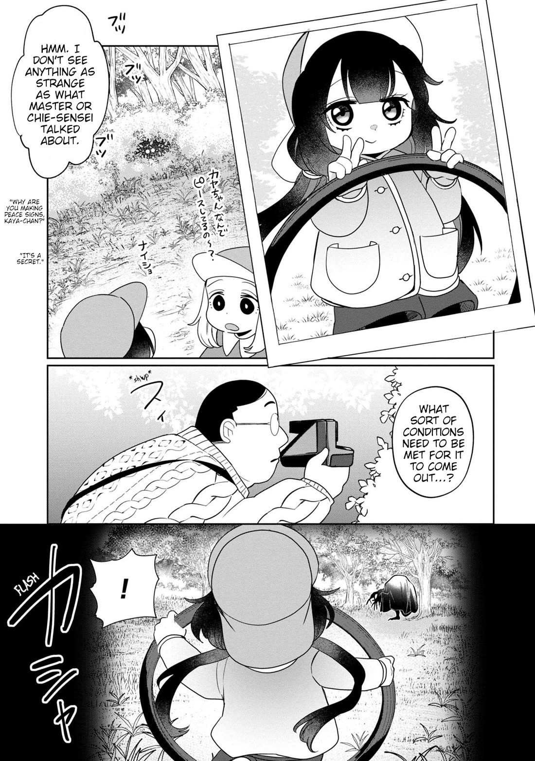 Kaya-Chan Isn't Scary - Chapter 38: Cameras Are Not Scary