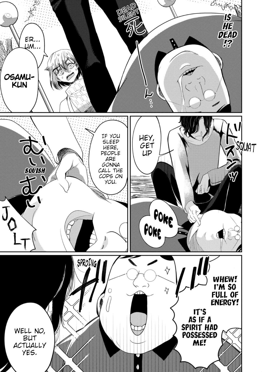 Kaya-Chan Isn't Scary - Vol.4 Chapter 27: Inversions Are Not Scary