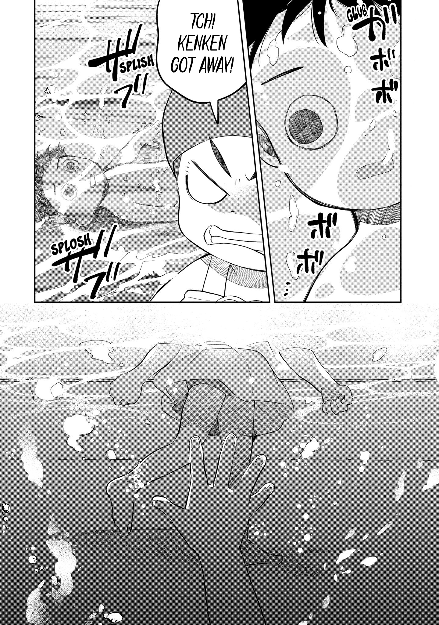 Kaya-Chan Isn't Scary - Vol.2 Chapter 9: Pools Are Not Scary