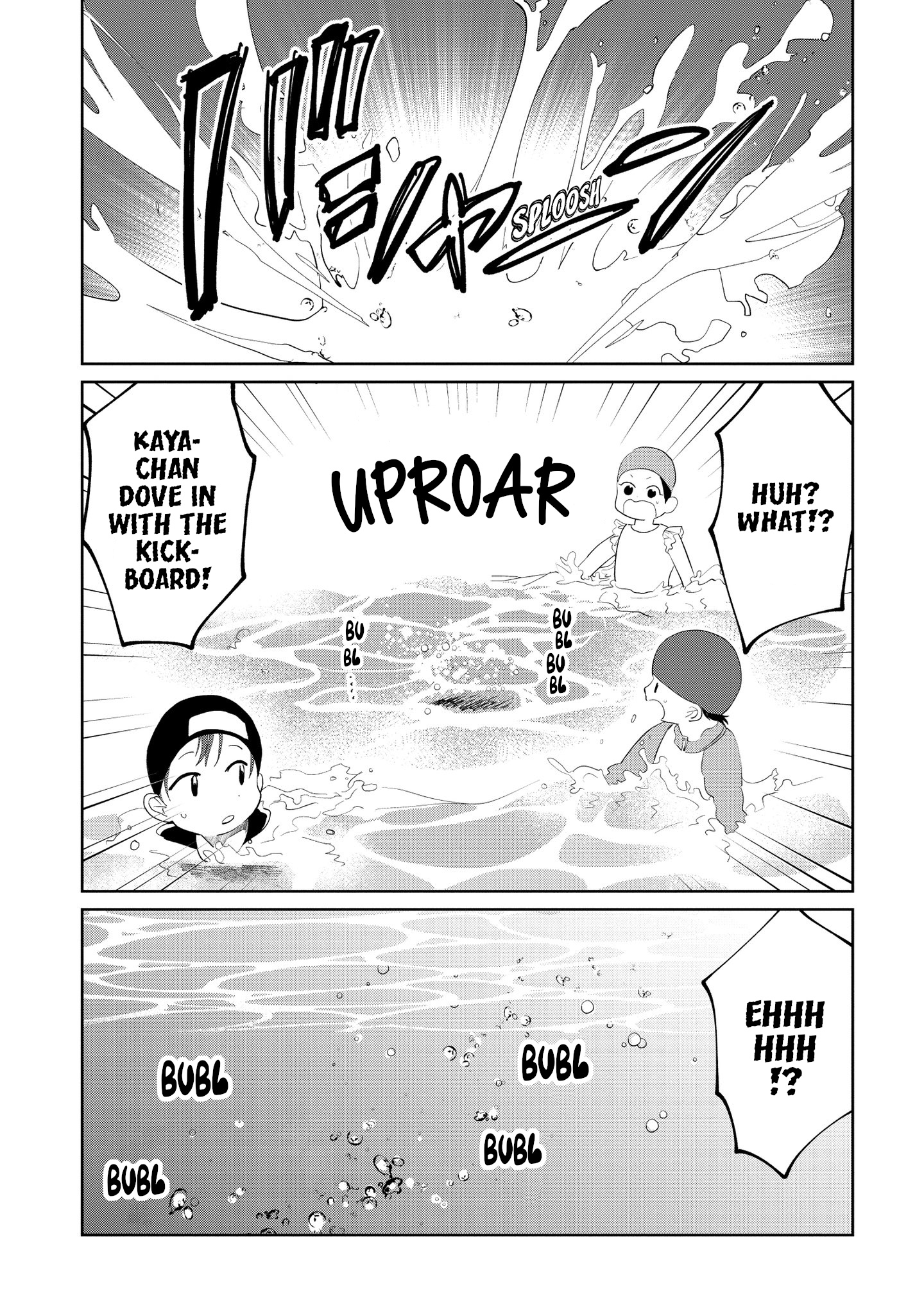 Kaya-Chan Isn't Scary - Vol.2 Chapter 9: Pools Are Not Scary