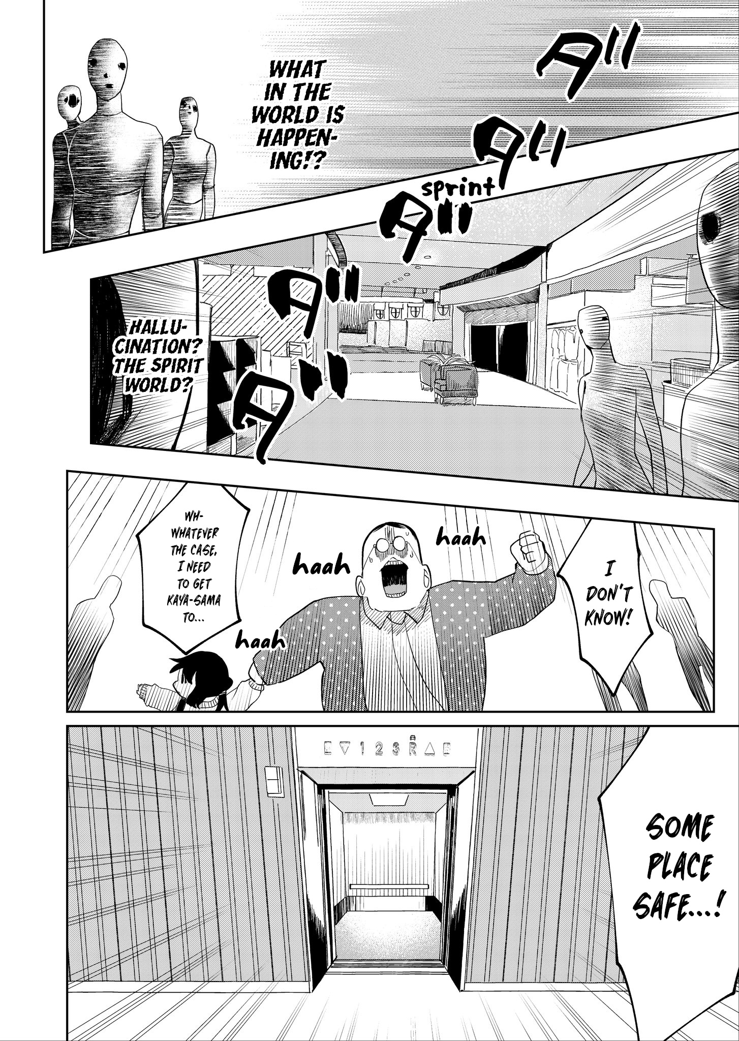 Kaya-Chan Isn't Scary - Chapter 17: Malls Are Not Scary