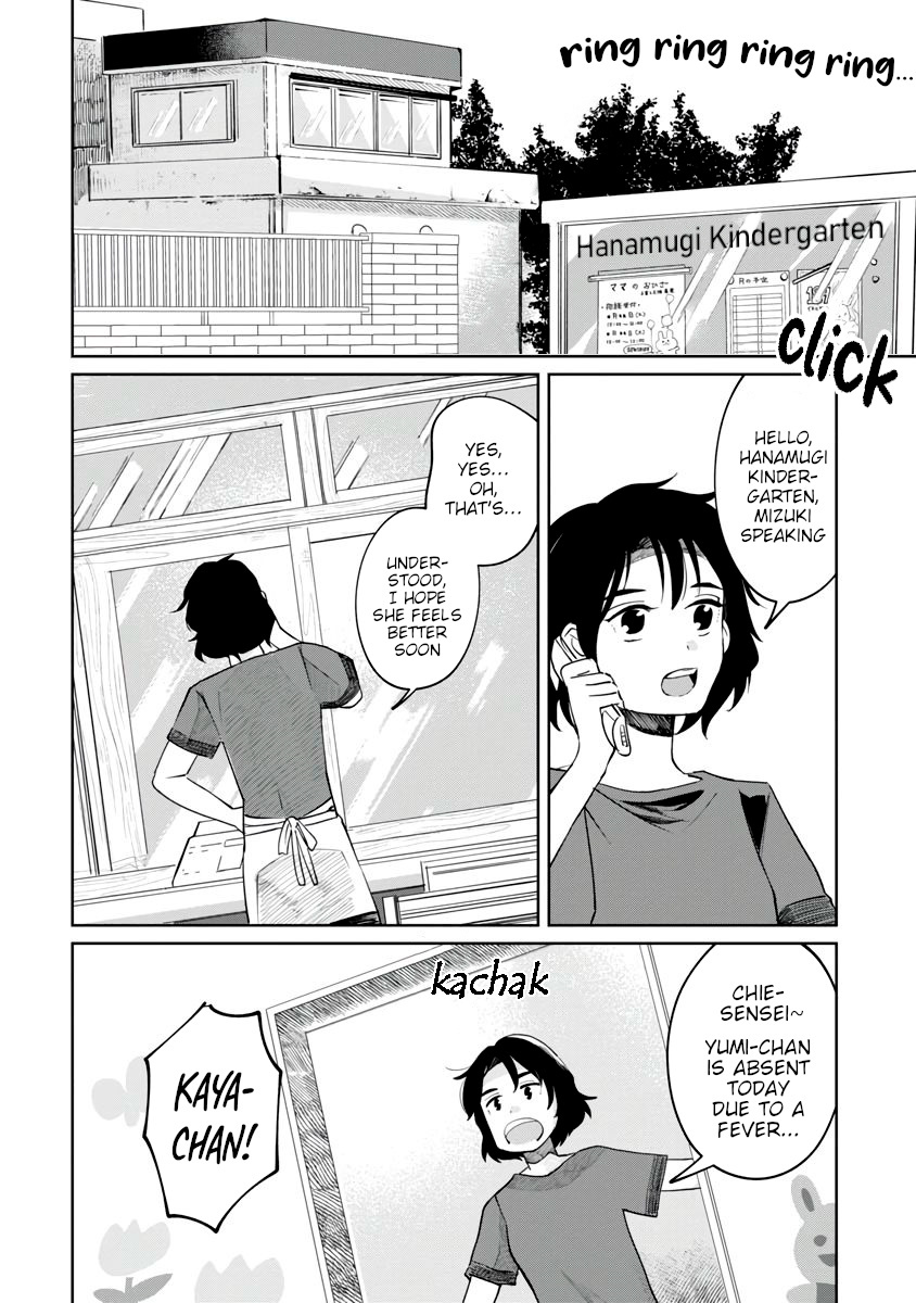 Kaya-Chan Isn't Scary - Vol.1 Chapter 2: Picture Books Are Not Scary