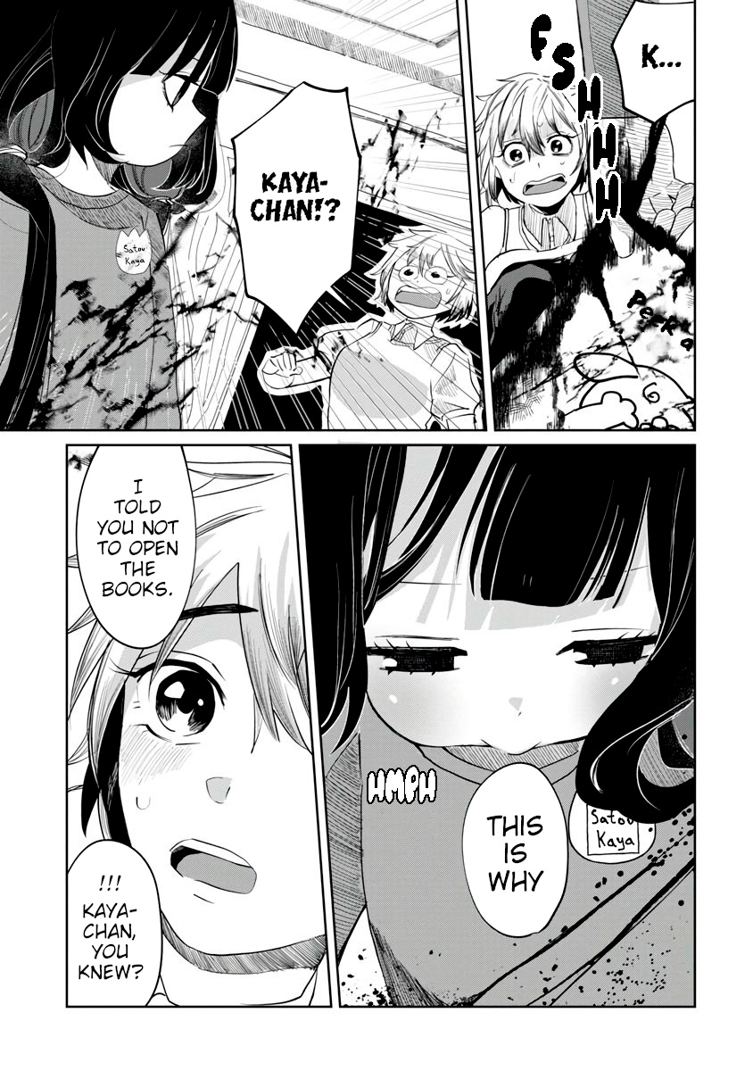 Kaya-Chan Isn't Scary - Vol.1 Chapter 2: Picture Books Are Not Scary