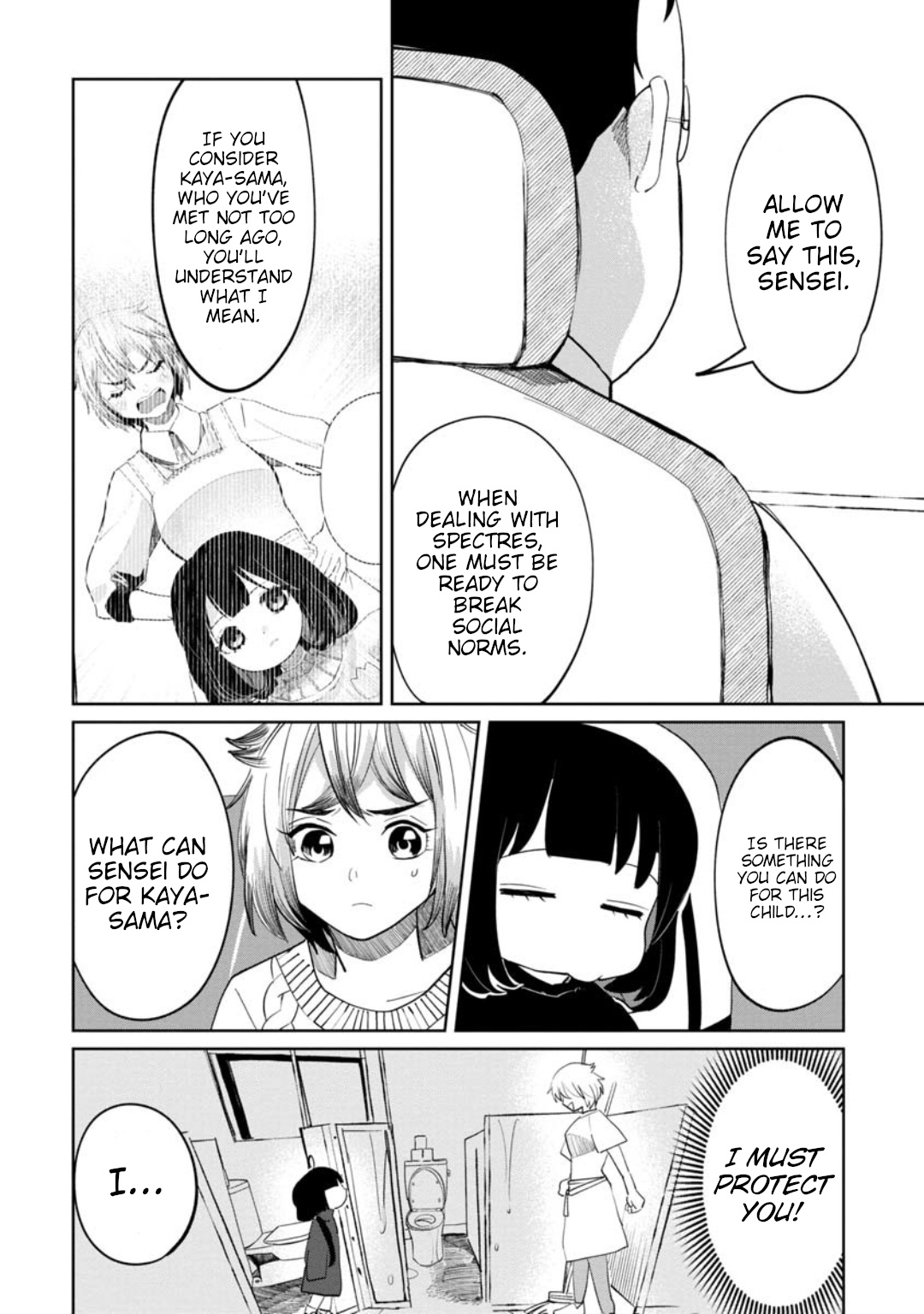 Kaya-Chan Isn't Scary - Chapter 14: Being Picked Up Is Not Scary