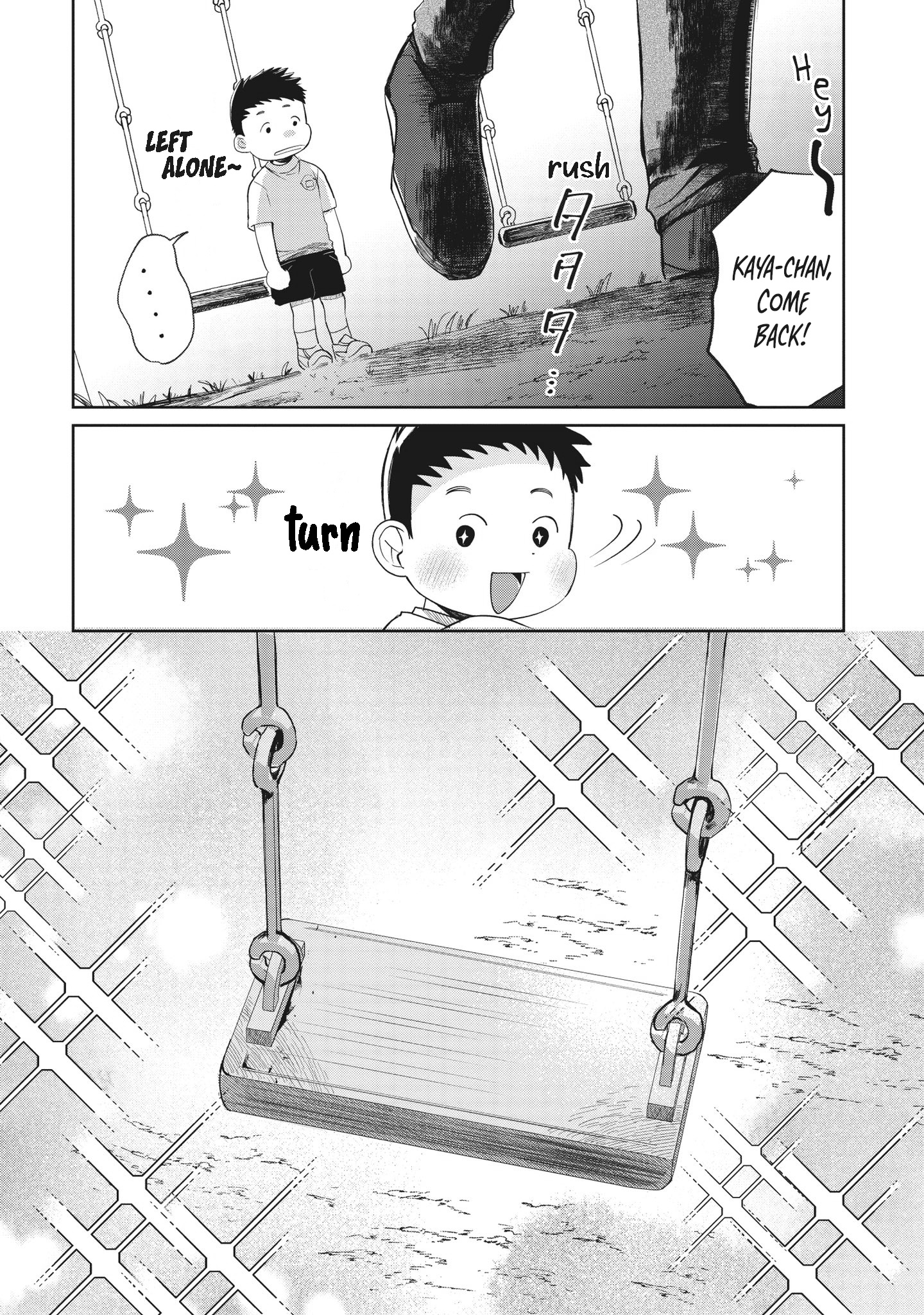 Kaya-Chan Isn't Scary - Vol.1 Chapter 1: Swings Are Not Scary