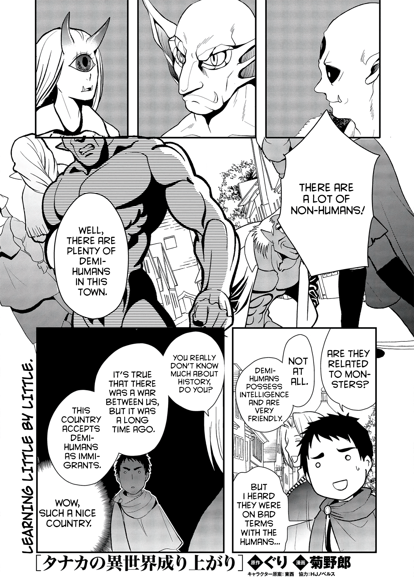 Tanaka No Isekai Nariagari - Chapter 3: Encounter