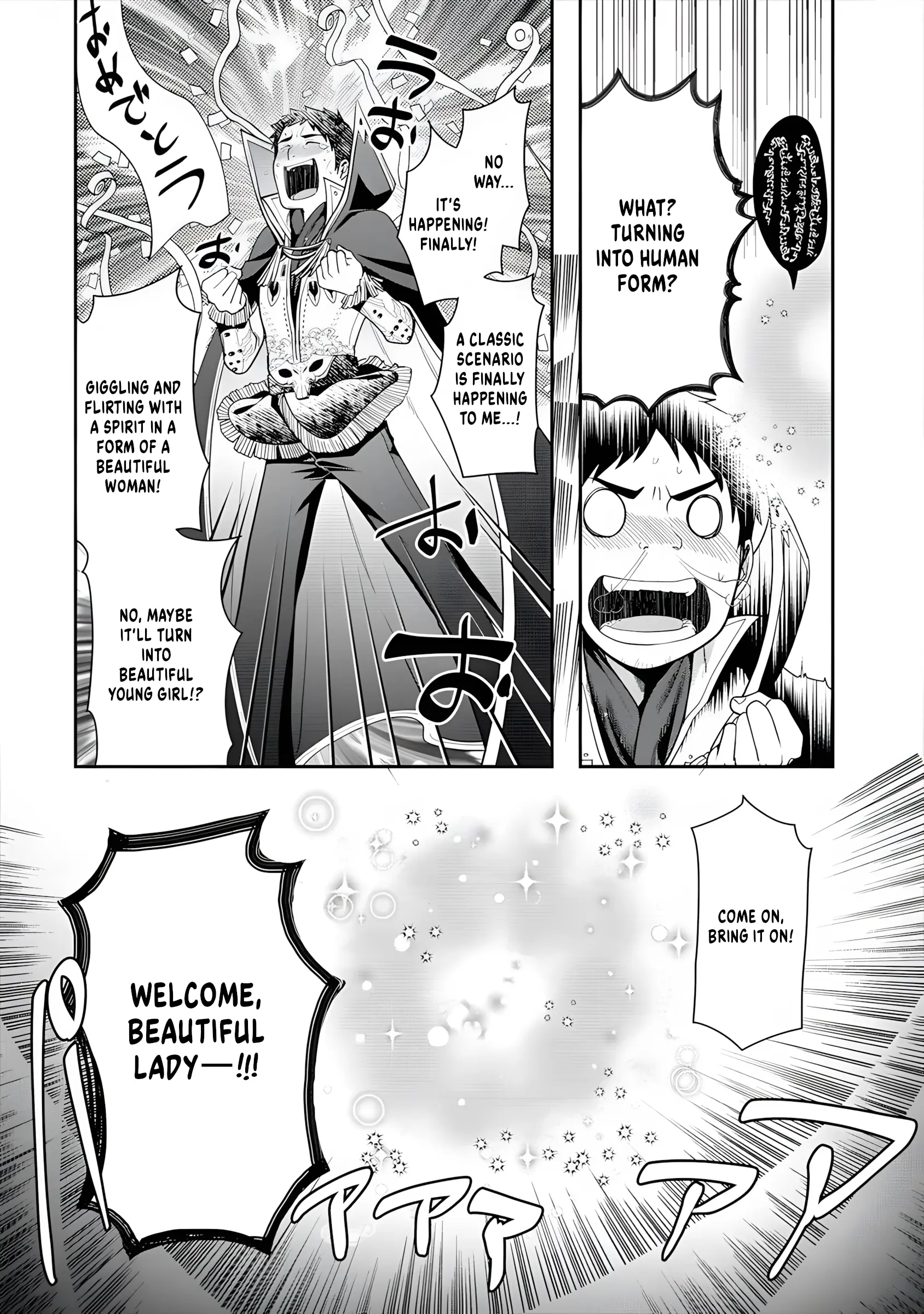 Tanaka No Isekai Nariagari - Vol.2 Chapter 7: The Beautifil Spirit