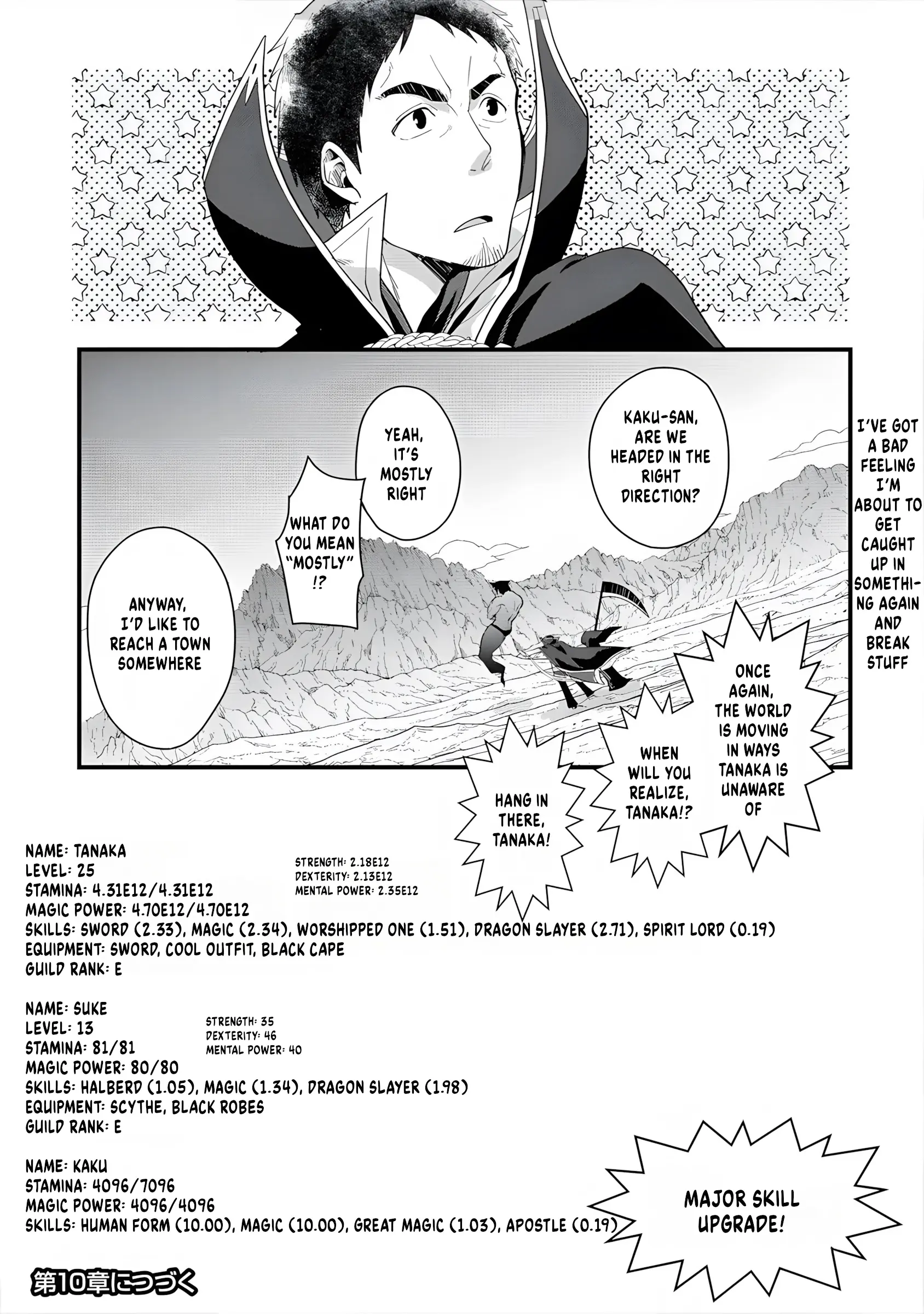 Tanaka No Isekai Nariagari - Vol.2 Chapter 9: Misjudgments And Misunderstandings