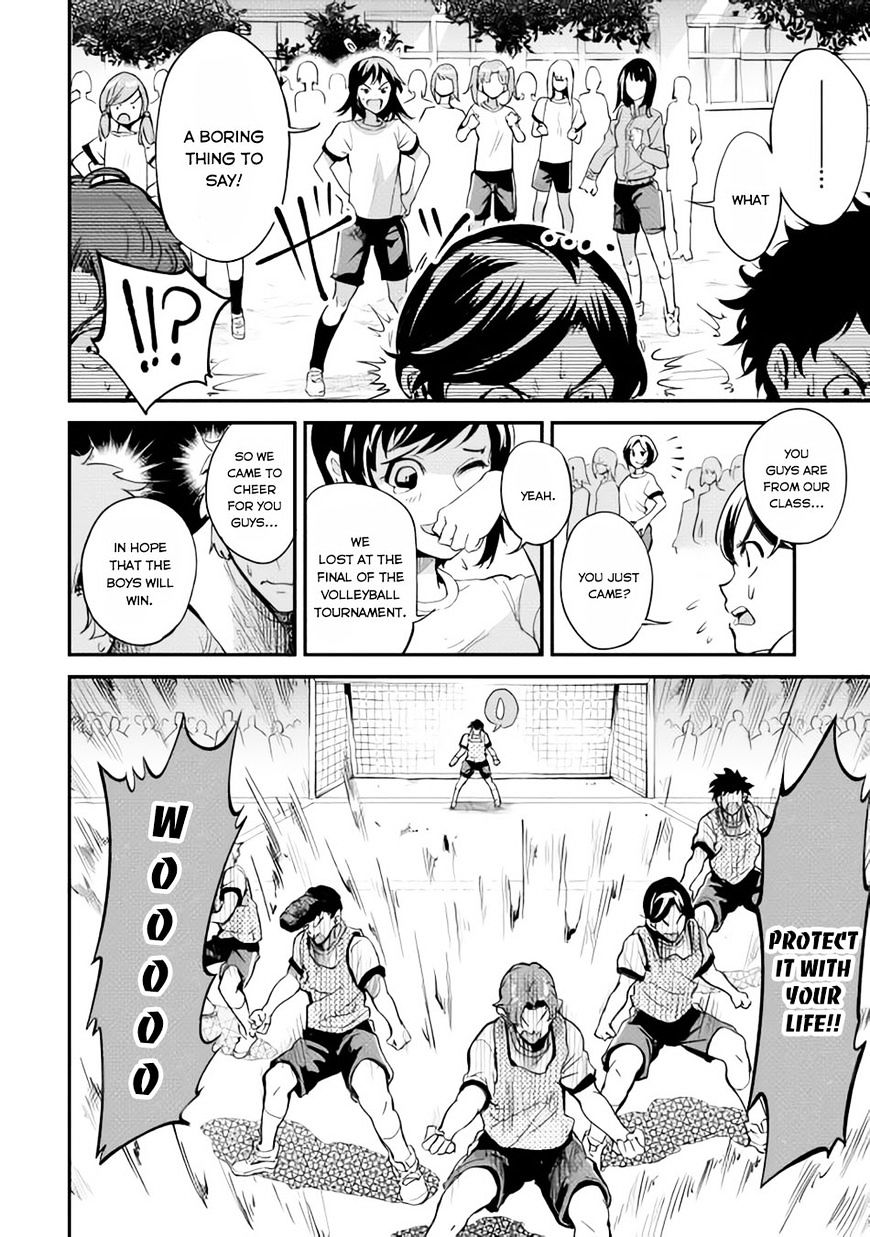 B Group No Shounen X - Vol.1 Chapter 5 : Chapter 5