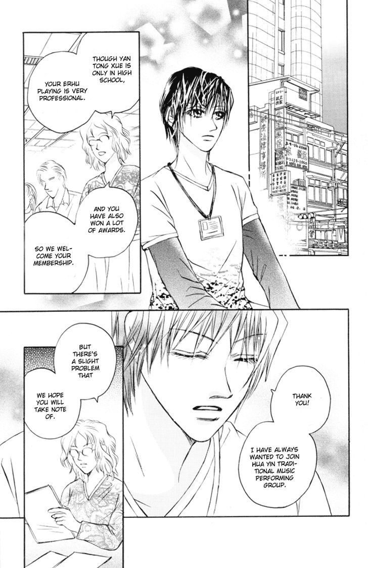 Close To My Sweetheart - Vol.3 Chapter 13